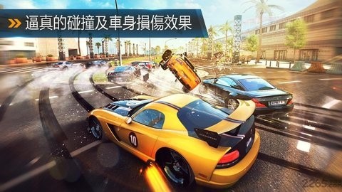 狂野飙车4精英竞速安卓版下载