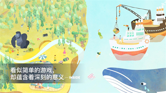 荒漠乐园游戏正版