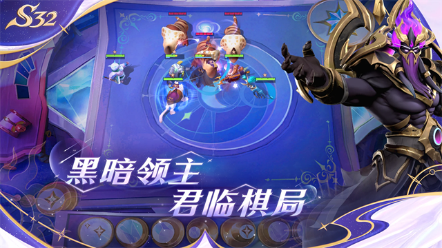 多多自走棋国际服