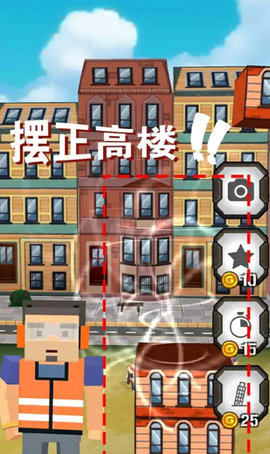 高楼叠罗汉下载安装最新版