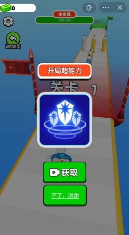 武器铸造大师游戏安卓版