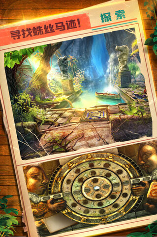 密室逃脱5逃出博物馆下载2024安卓最新版