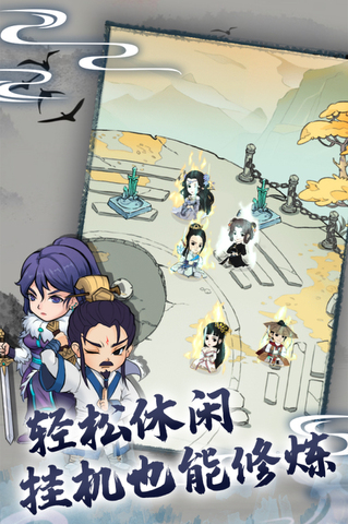 暴走英雄坛手游安卓版下载-