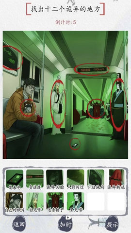 最强脑洞大冒险官方最新版下载