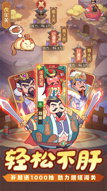 守护之境华为版