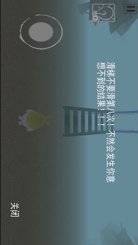 呆瓜游乐场mod版本下载中文免费版安装