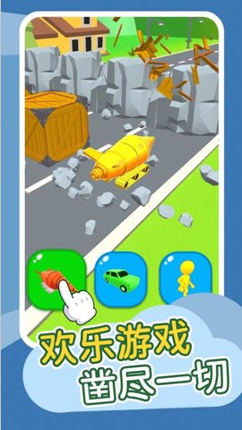 车车呼呼手游安卓版下载最新版2024