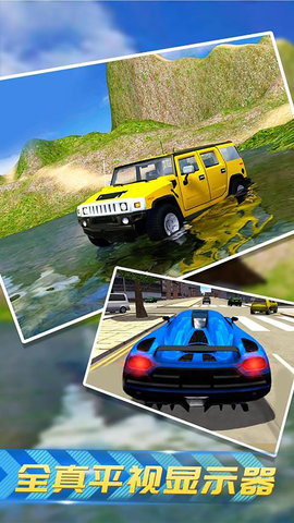 真人汽车驾驶2安卓免费版下载安装