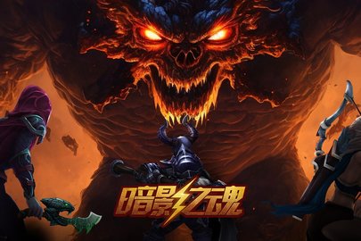 暗影之魂2024安卓最新版
