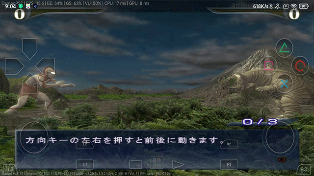 奥特曼格斗进化重生中文版