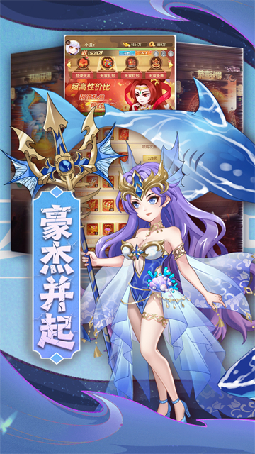 颤抖吧三国(0.1折无双乱斗)