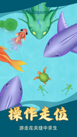 神龙进化模拟游戏手机版下载