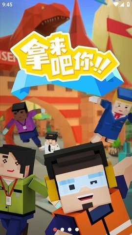 拿来吧你下载安装手机版