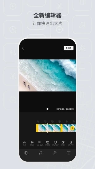 大疆无人机模拟器(DJI Fly)