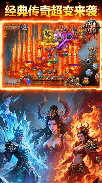 铁血防御(3.5折沙城争霸)