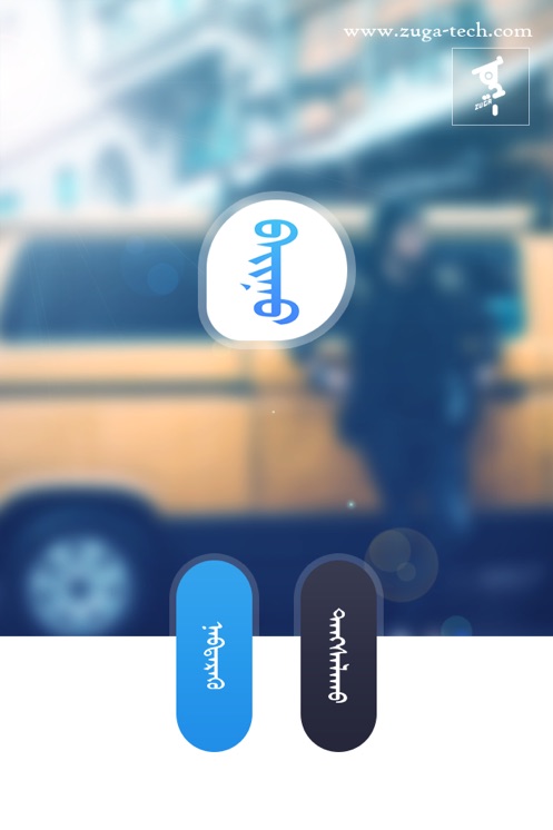 bainu蒙古语聊天软件