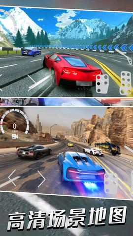 赛车高手模拟器安卓最新版本下载安装