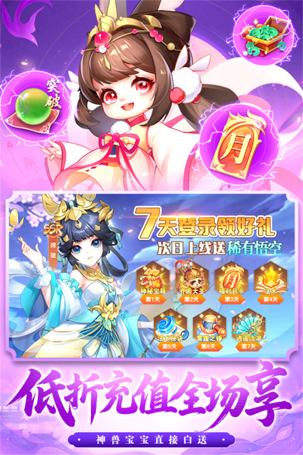 御剑红尘华为渠道服