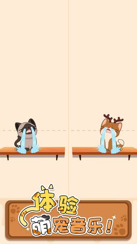 旅行猫猫安卓最新版下载