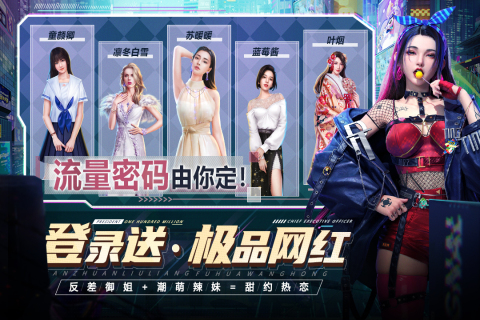 都市英豪游戏安卓版