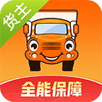 运满满货主版app