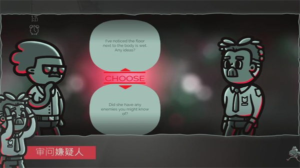 心灵警探游戏手机版