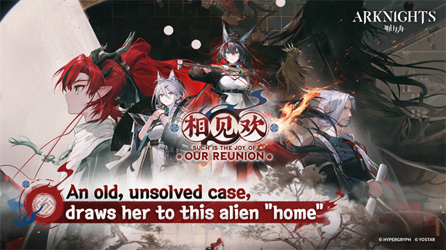 明日方舟国际服(Arknights)