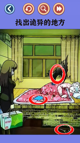 老六一起玩安卓最新版下载