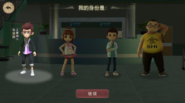 恐怖躲猫猫2旧版本