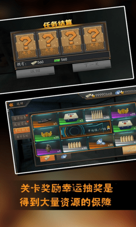 越狱大逃生下载手机版本