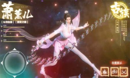 斗破苍穹巅峰对决下载安卓版