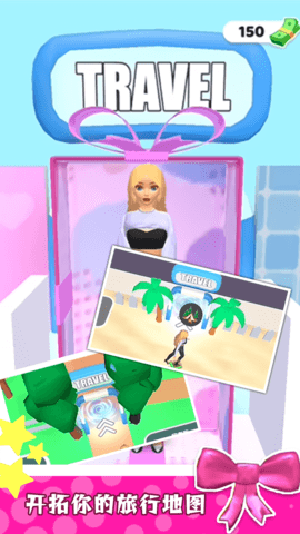 时尚公主沙龙安卓手机版下载