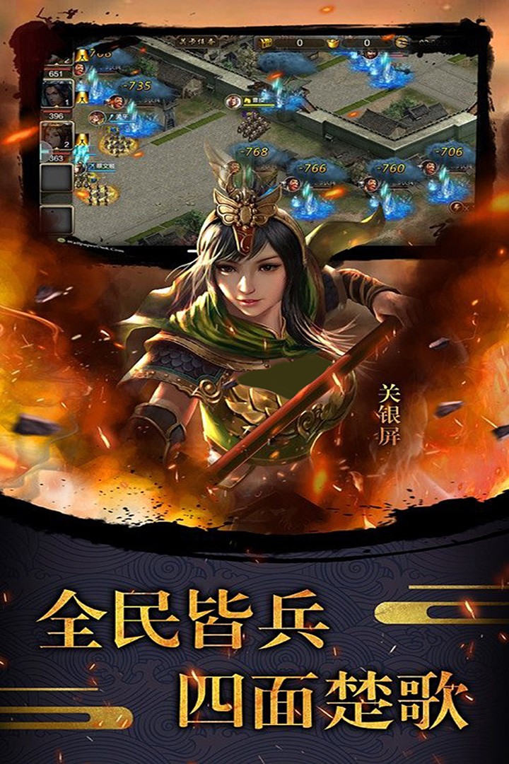 天使之城手游官方版下载