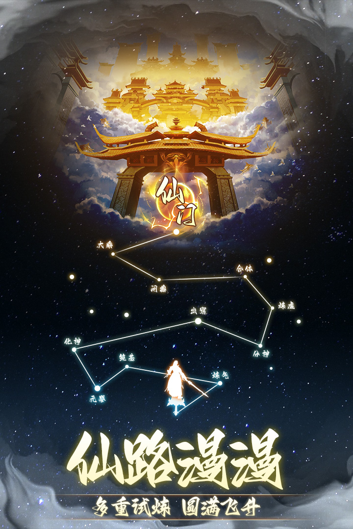 非神勿扰手游最新版