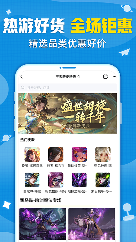 交易猫下载app最新版2022