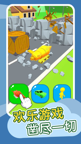 车车呼呼安卓最新版下载