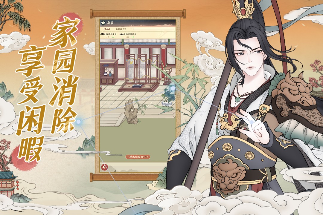 小小夜市手机官方版免费版安装