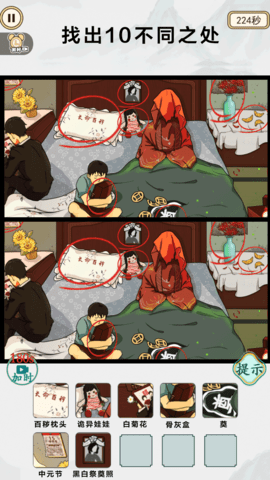 快来帮帮大嫂安卓手机版下载安装