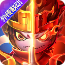 造梦大乱斗小米版