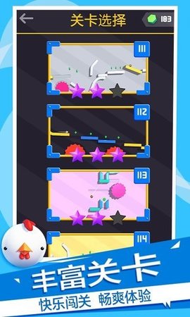 球球大闯关下载安装手机版