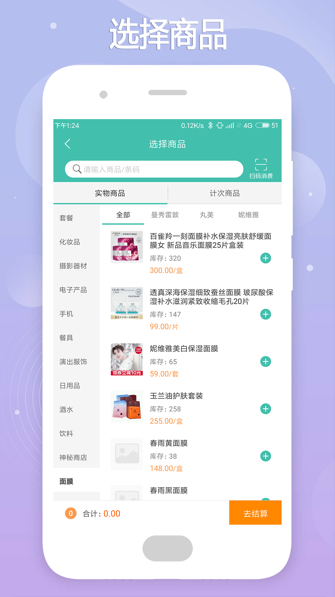 云卡未来app