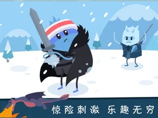 蠢蠢的死法2中文版下载安装