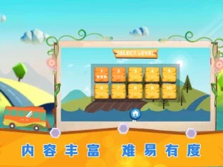 棍子搭桥游戏下载手机版