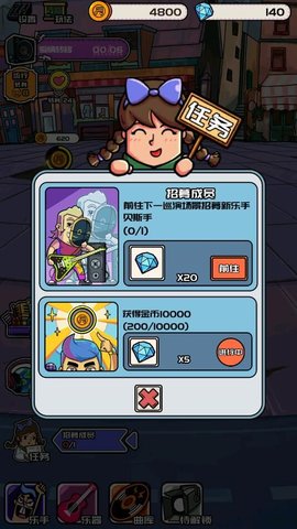 有一个乐队下载安装手机版