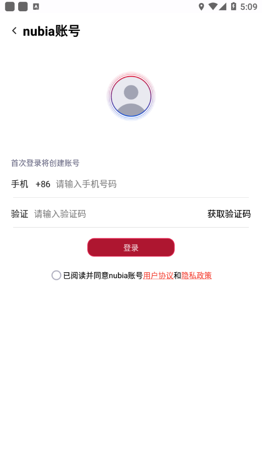 红魔装备库app下载