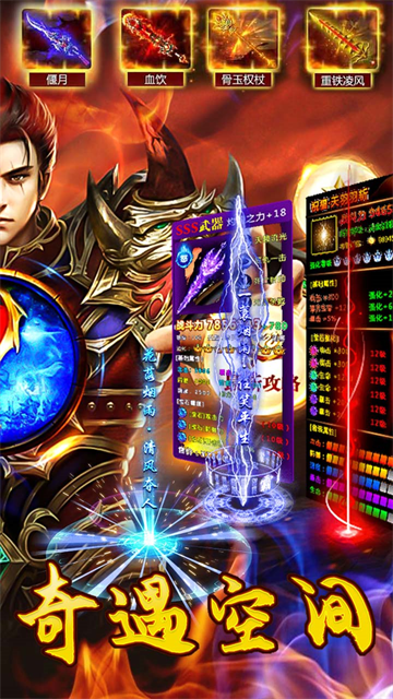 神域苍穹(妖冥沉默)