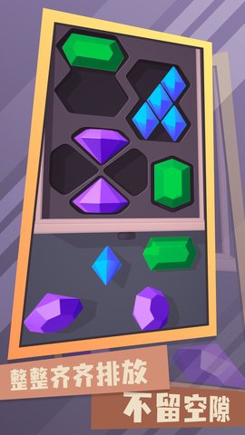 收纳人生游戏最新版安装