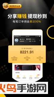 粉象生活app