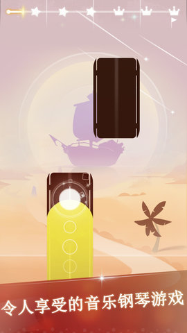 钢琴块4官方正版下载