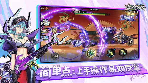 超时空跑跑正版手游